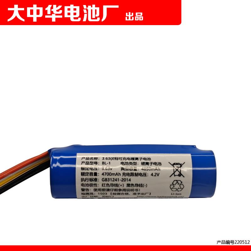 6线插头 BL-1 3.63伏特可充电锂离子电池 3.63V 4850mAh 4700mAh