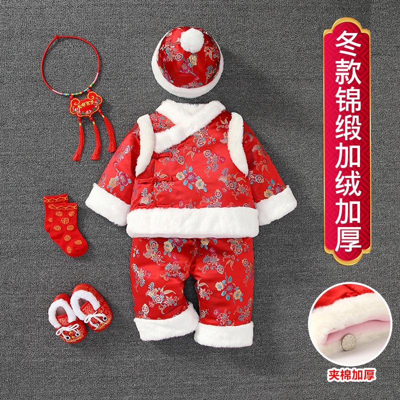 男宝宝拜年服冬季婴儿唐装棉服百天一周岁宴礼服抓周X女童加厚套