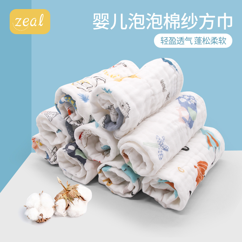婴儿手帕纯棉柔软n纱布面巾儿童手绢洗脸方巾宝宝口水巾5条装