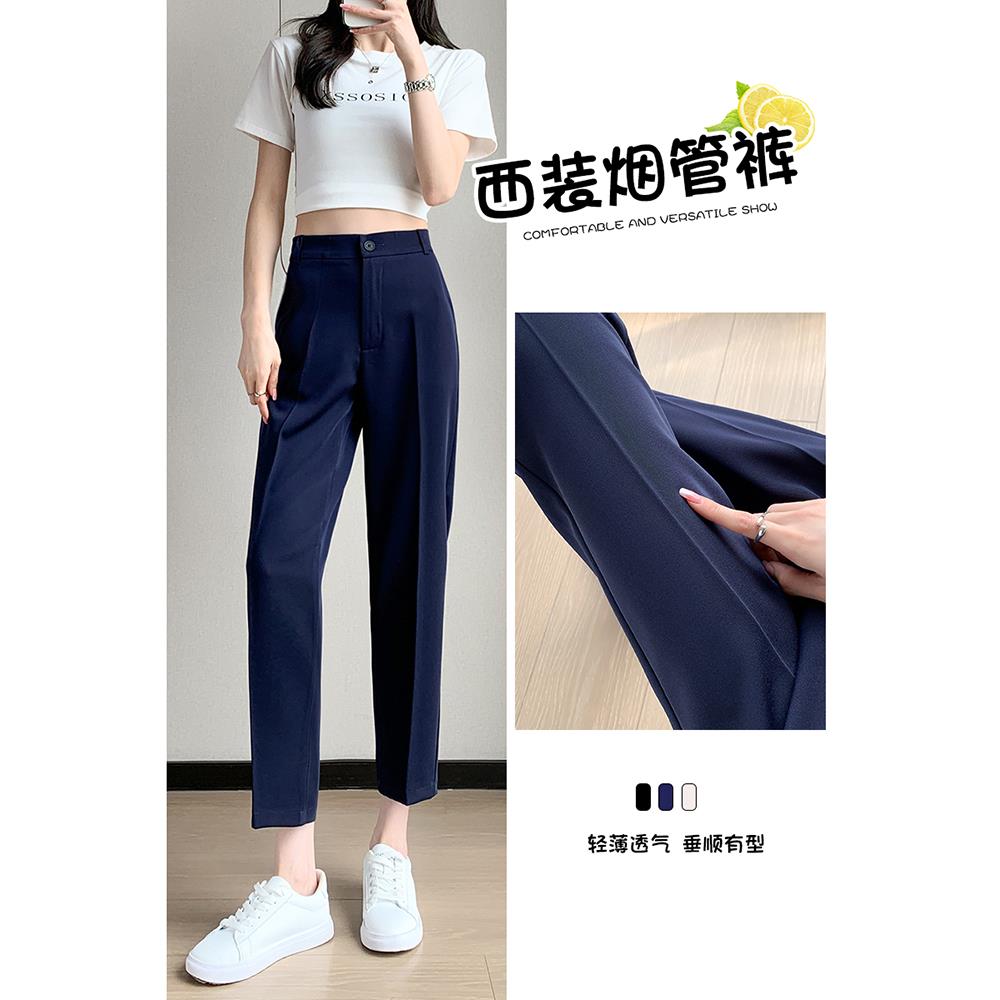 冰丝烟管裤女夏季薄款直筒西装裤职业女裤子梨型身材蓝色九分西裤