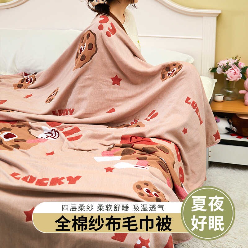 全棉四层纱布毛巾被纯棉夏季毛毯办公室空调午睡毯薄X被子沙发盖