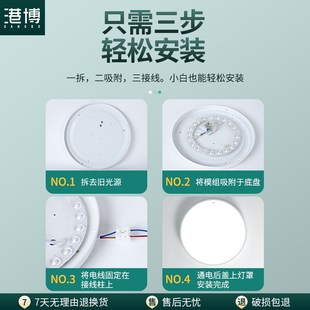 港博吸顶灯led灯芯家用替换光源透镜模组环形T灯板节能灯泡光源