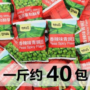 甘源香辣青豌豆500g含花椒粒辣椒粒麻辣青豆爽口椒麻小包装零食