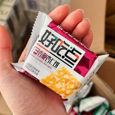 【优选】好吃点香脆腰果饼干薄脆饼干零食整箱早餐休闲零食&