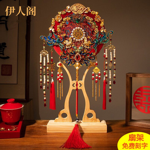 团扇结婚新娘古风中式婚扇高级秀禾成品红色手工diy材料包喜扇