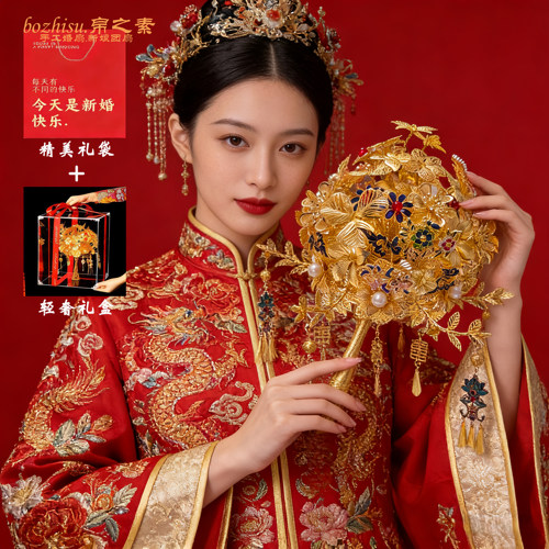 黄金色手捧花手工diy材料包结婚礼物中式秀禾新娘婚礼送闺蜜高级