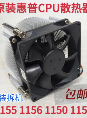 通用散热器 intel1150 1151 1155 1156 智能调速cpu风扇送硅脂