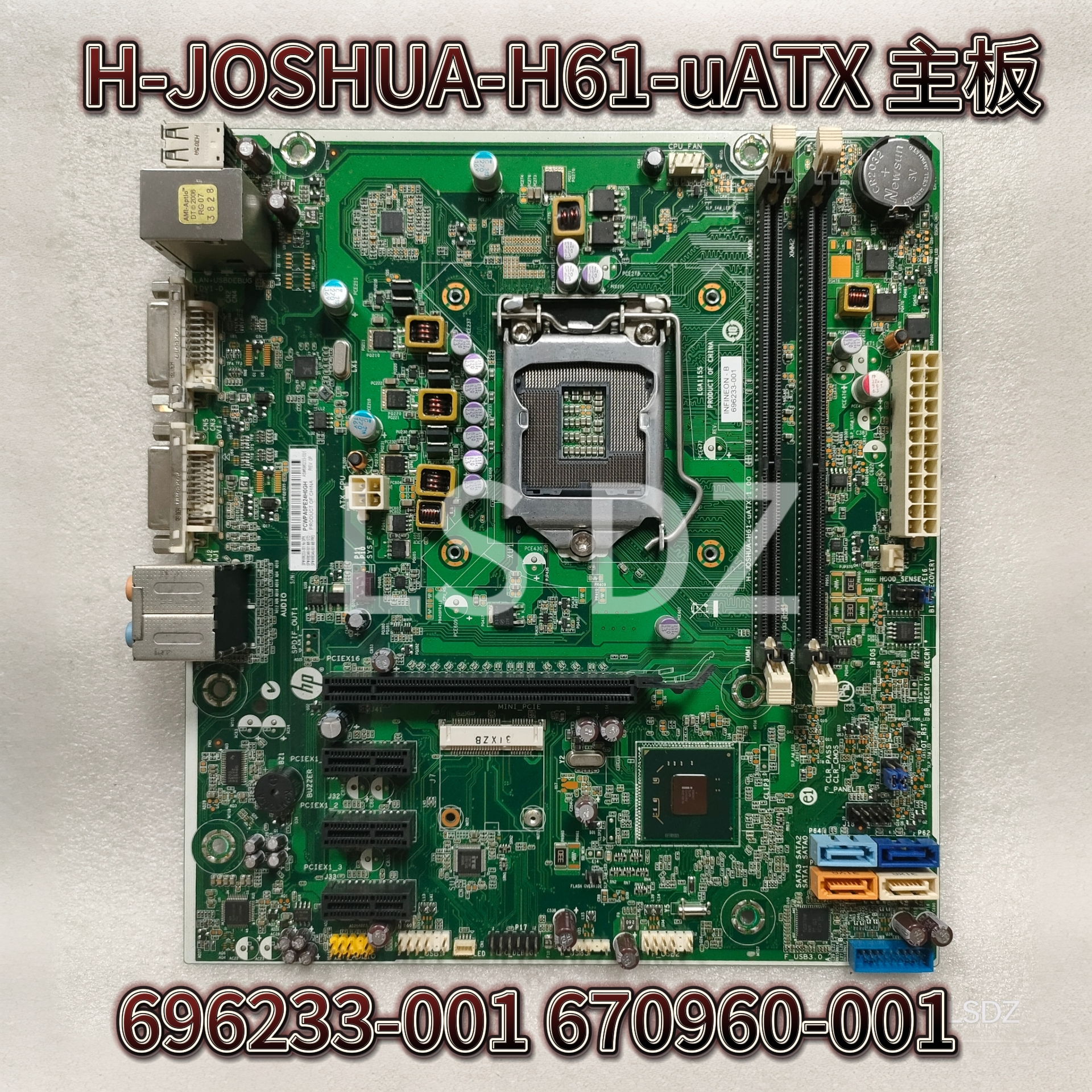 惠普H-JOSHUA-H61-uATX 主板696233-001 670960-001 包邮送硅脂