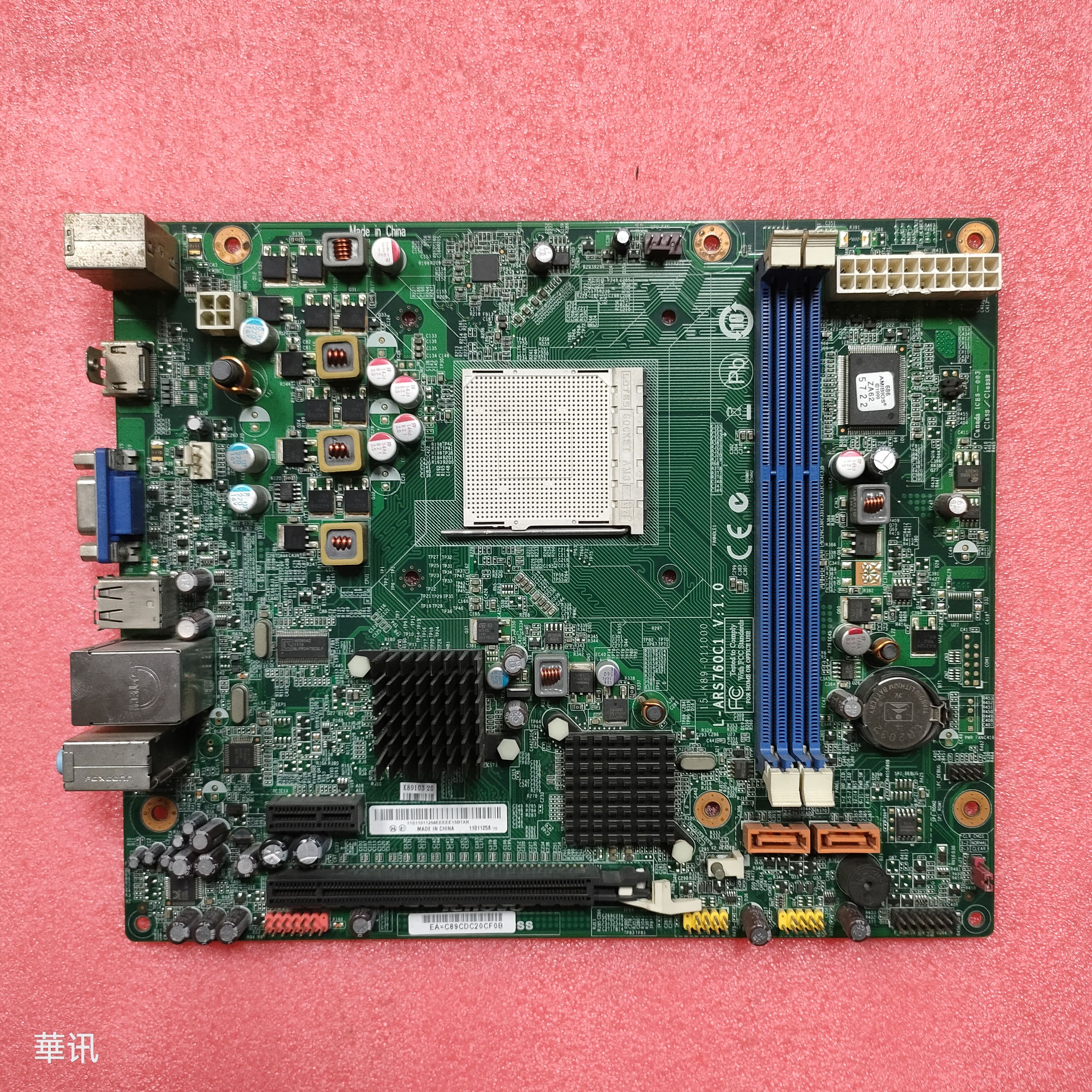 联想家悦IR358 I1335 I1345 I1351 L-ARS760C1 原装电脑主板