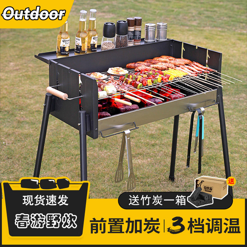 德国不锈钢烧烤架户外全套野炊烤炉野外烤肉炉便携式家用多功能炉
