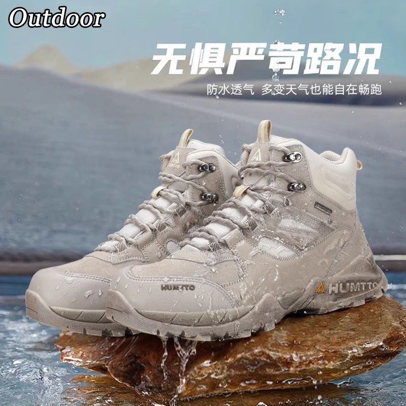 【德国工艺】户外防水工装登山鞋