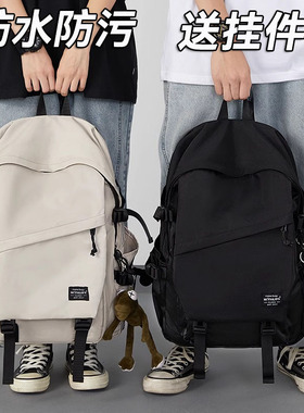 德国双肩包男士简约大容量电脑旅行背包女初中生高中大学生书包男