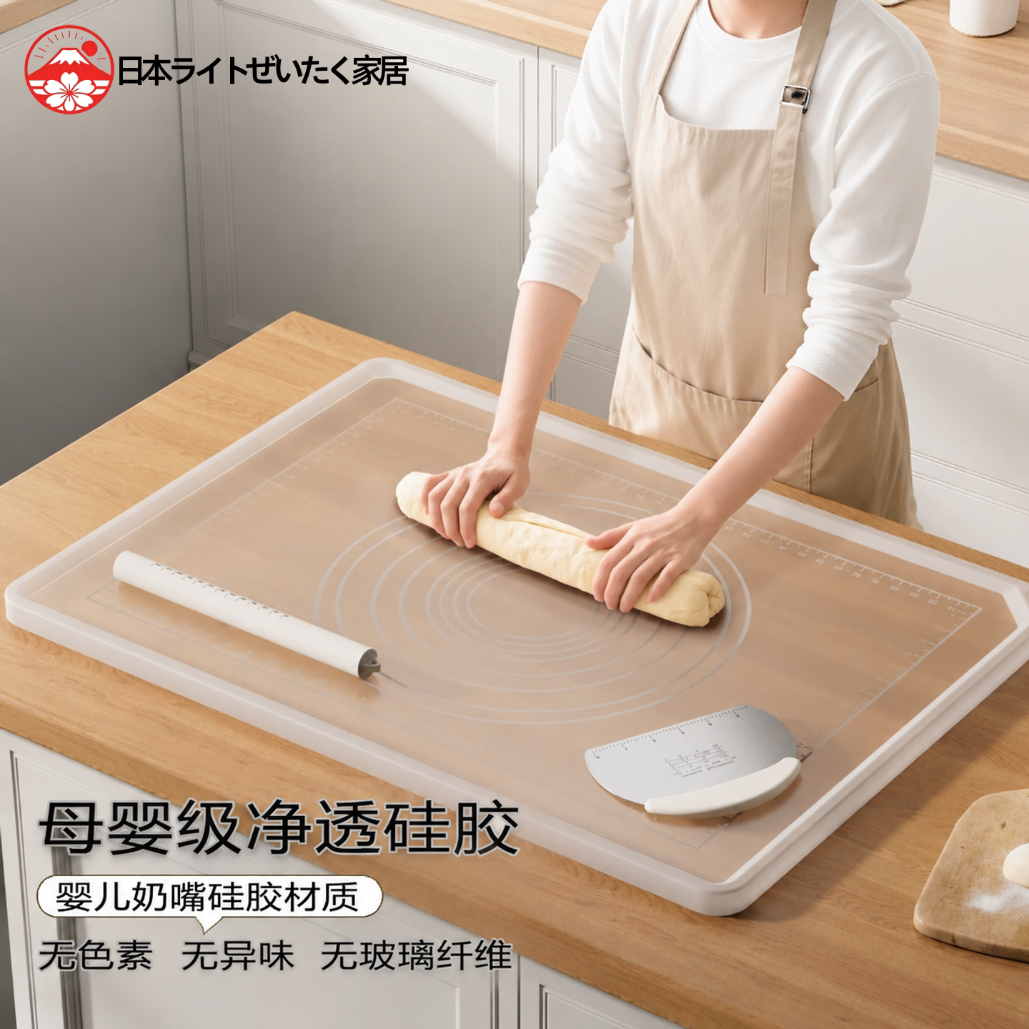 日本进口揉面垫母婴级净透硅胶家用烘焙面食擀面包饺子加厚和面垫
