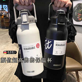 德国正品大容量保温杯户外运动水壶男女款便携吨吨桶不锈钢吸管杯