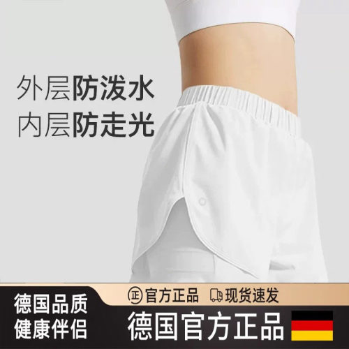 【德国进口】运动短裤跑步假两件
