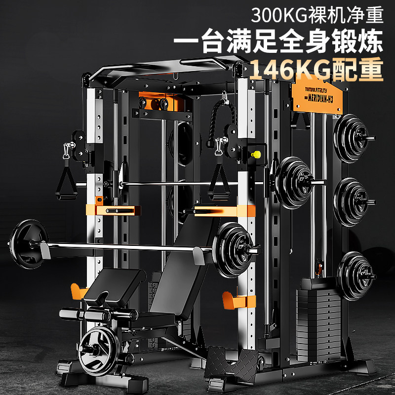 德国龙门架健身器材深蹲卧推架综合训练器械家用多功能史密斯机