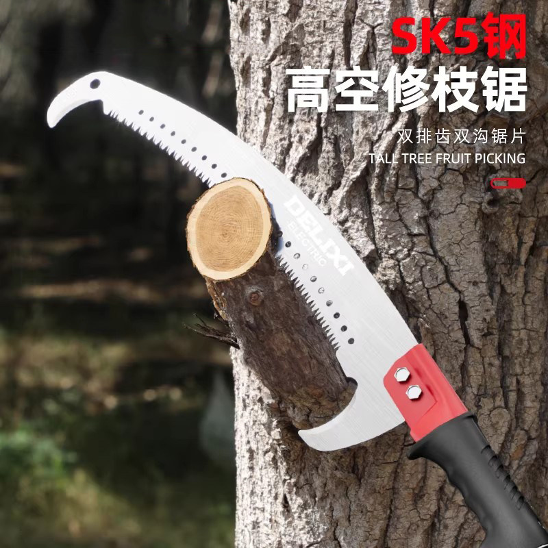 德国工艺新款高枝锯树锯子伸缩手工锯木材专用防滑手柄户外修枝锯