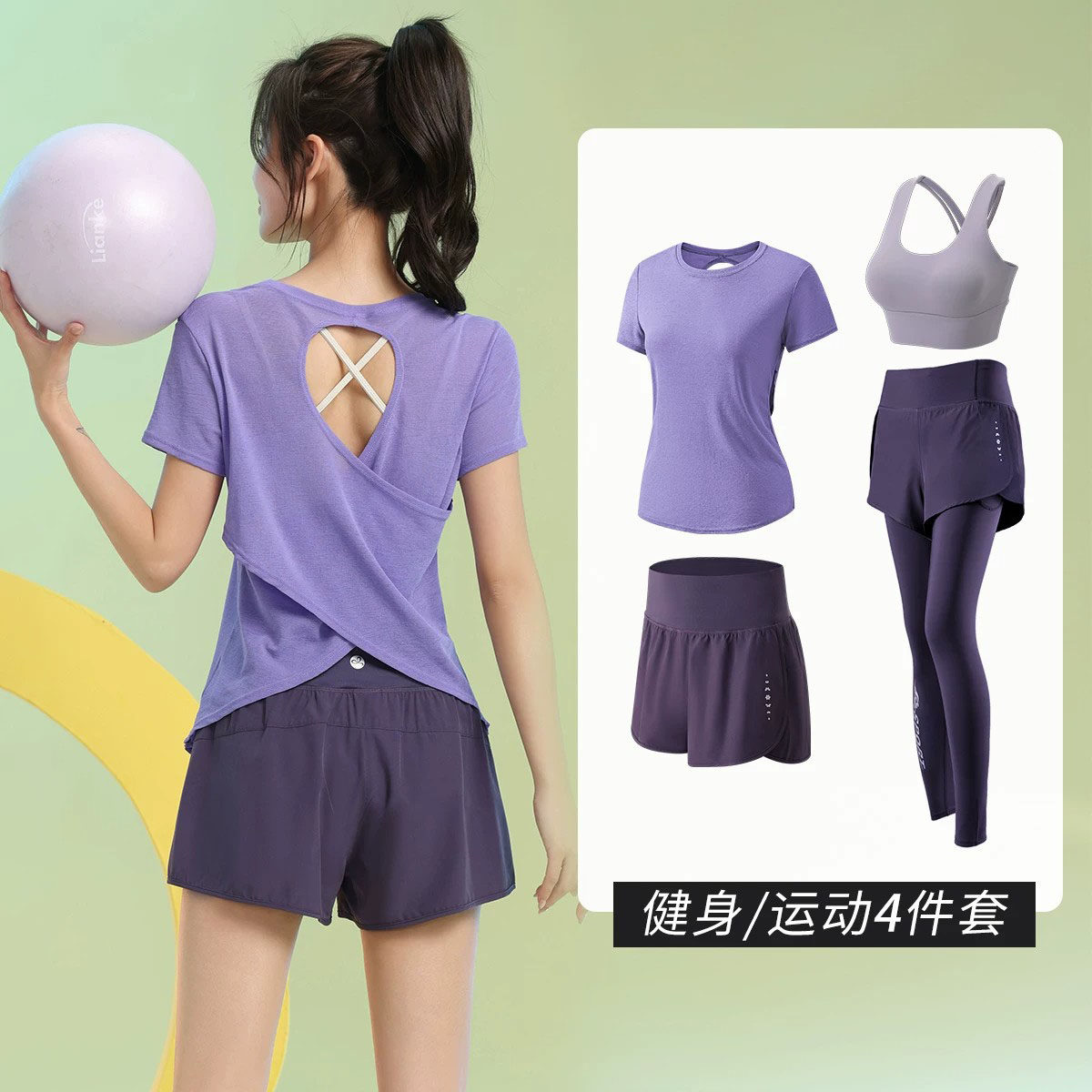 德国运动套装女士健身房训练服夏季时尚美背瑜伽速干衣短袖后口袋