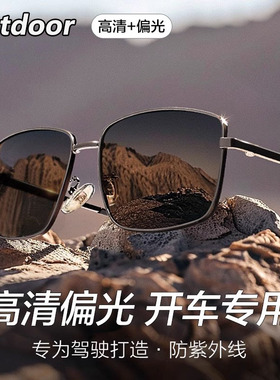 德国工艺男士墨镜防强光太阳眼镜