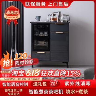 2024高端客厅全自动智能饮水机一体柜 现代轻奢消毒茶吧机家用新款