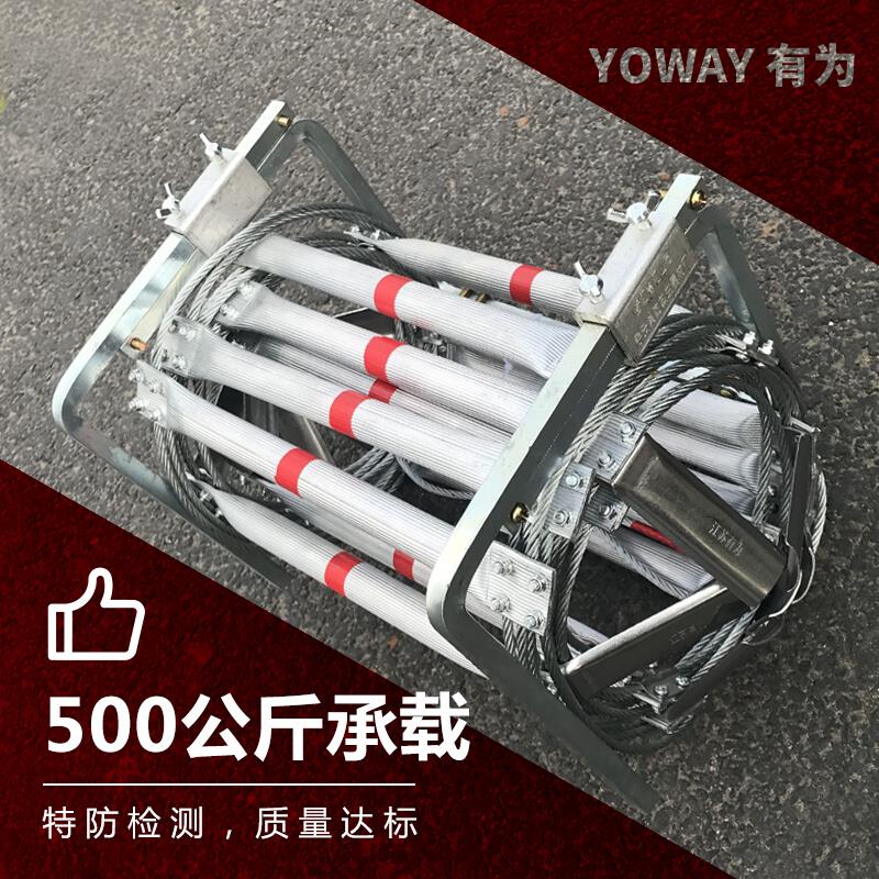 铝合金逃生软梯钢丝绳梯消防家用防火防滑救生训练攀爬救援梯10米