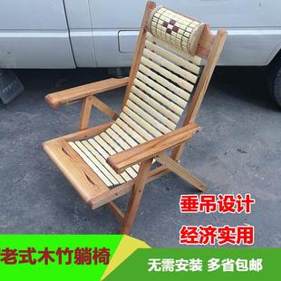 休闲老人懒人纳凉户外竹椅子午休靠背可折叠竹子椅 竹躺椅凉床夏季