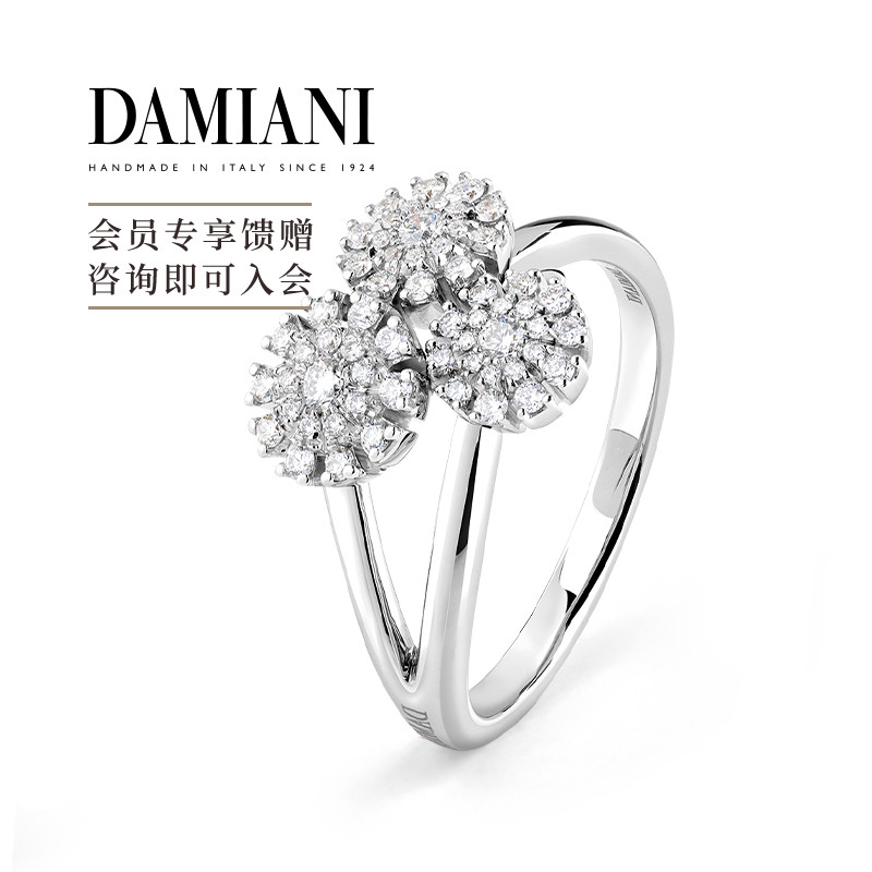 DAMIANI小雏菊戒指意大利手工