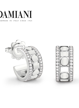 【新年礼物】DAMIANI玳美雅 浮光掠影18K白金钻石耳环