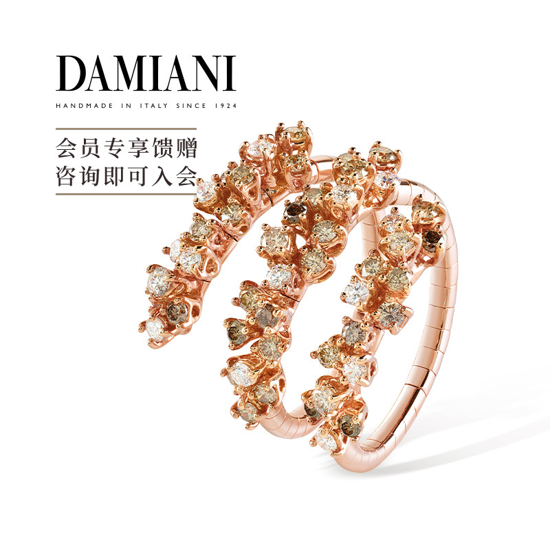 DAMIANI绒花系列戒指意大利手工