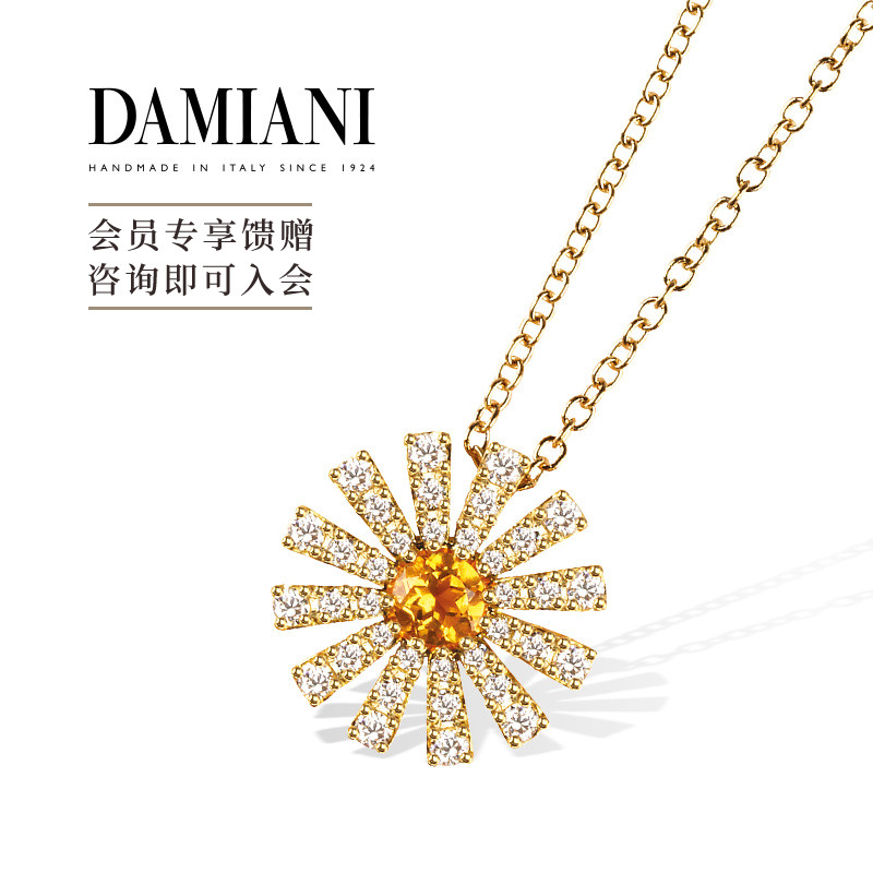 DAMIANI小雏菊项链意大利手工