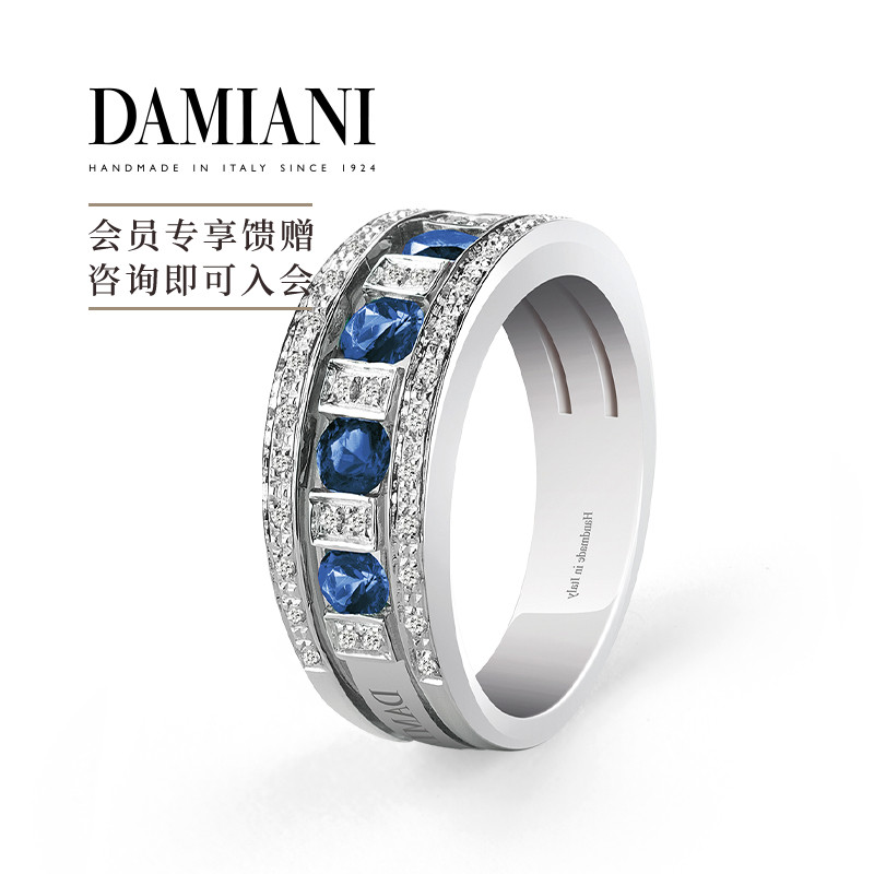DAMIANI华彩年代戒指意大利手工