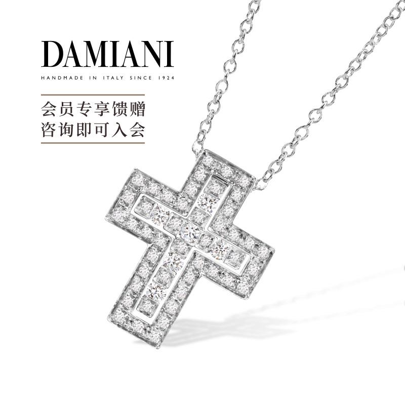 DAMIANI华彩年代项链意大利手工