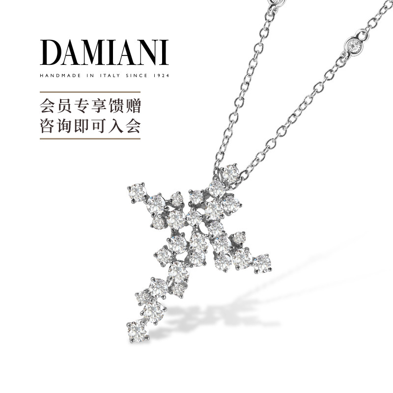 DAMIANI绒花系列项链意大利手工