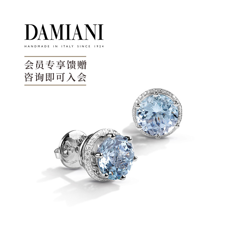 DAMIANI挚爱系列耳钉