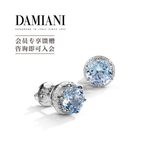 DAMIANI玳美雅官方 Minou挚爱系列18K白金海蓝宝钻石耳钉璀璨耳饰