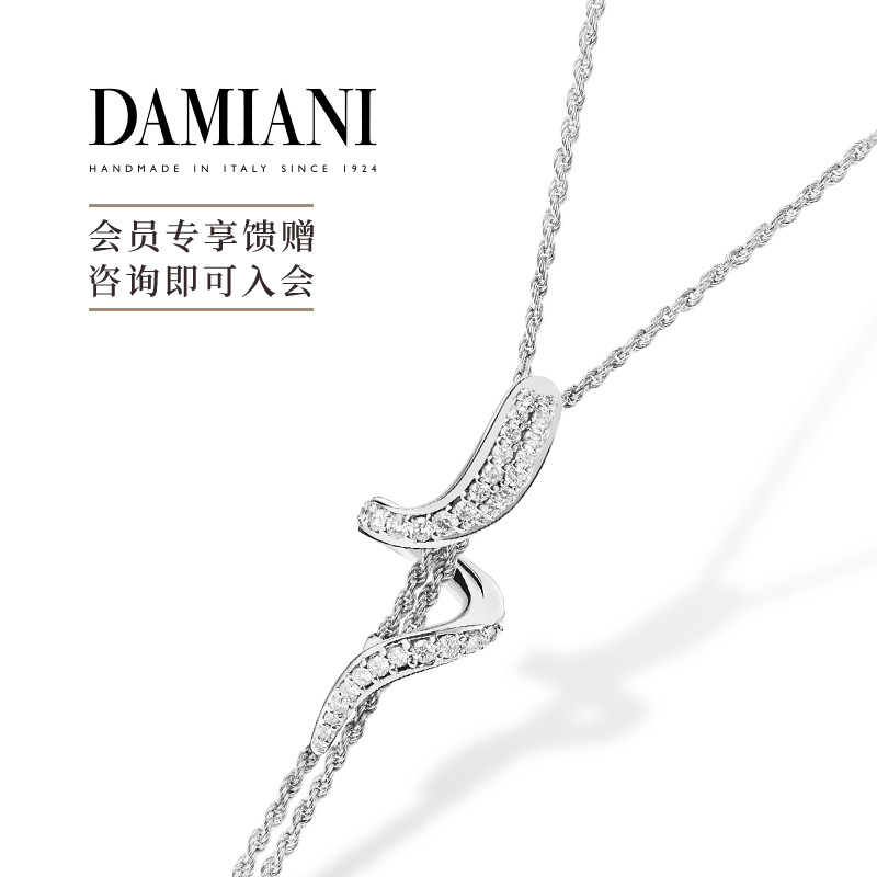 DAMIANI伊甸园项链意大利手工