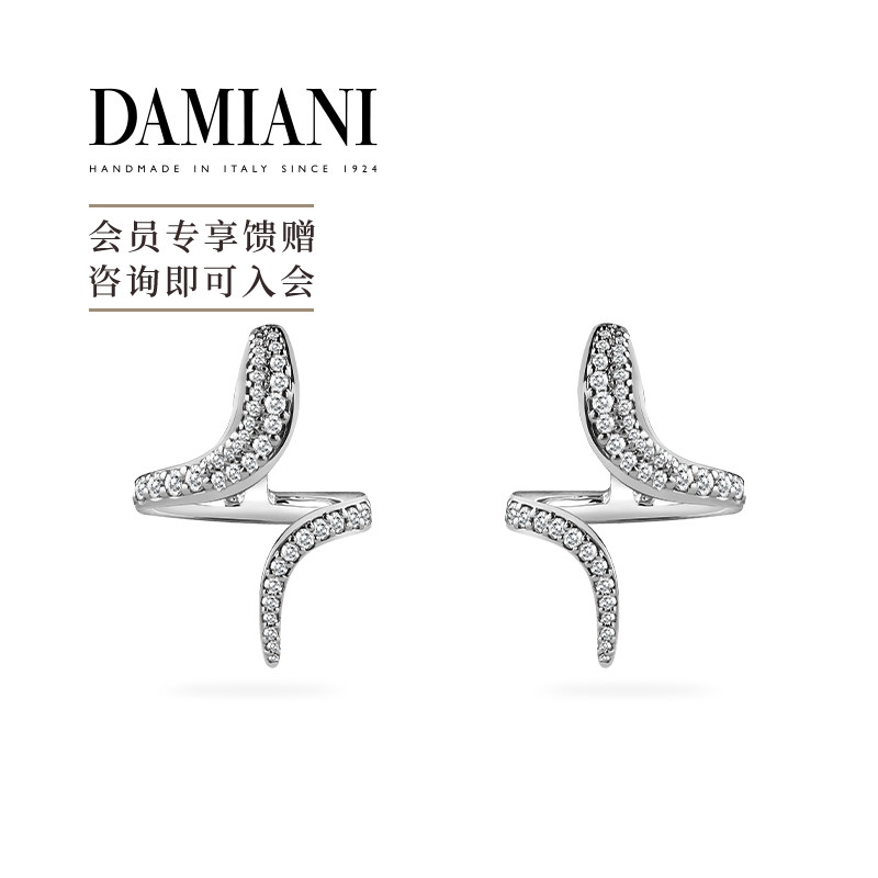 DAMIANI伊甸园耳饰意大利手工
