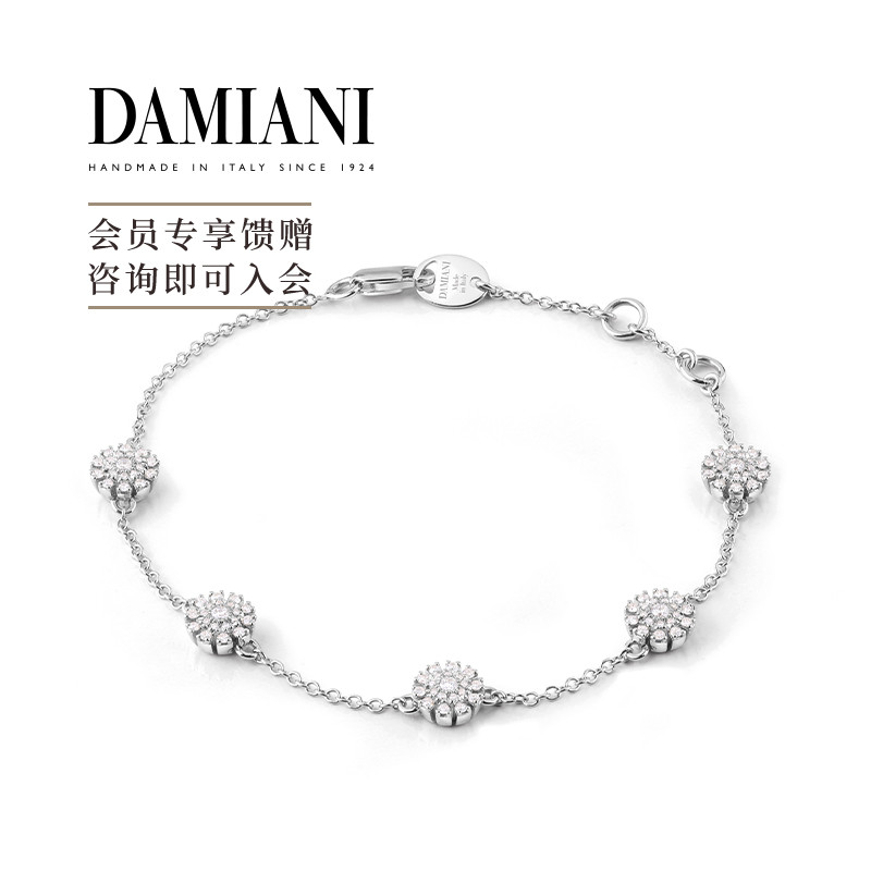 DAMIANI小雏菊手链意大利手工