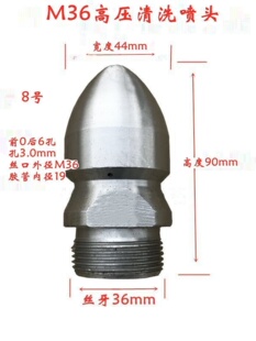 销高档 带品 随州程力楚疏清压高洗吸污输胜通车110号高压喷头 包邮