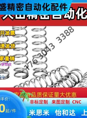 弹簧 YWM-D16 D18 D20 D22 D27-L20 L25 L30 L35 L40 L45 L50 L55