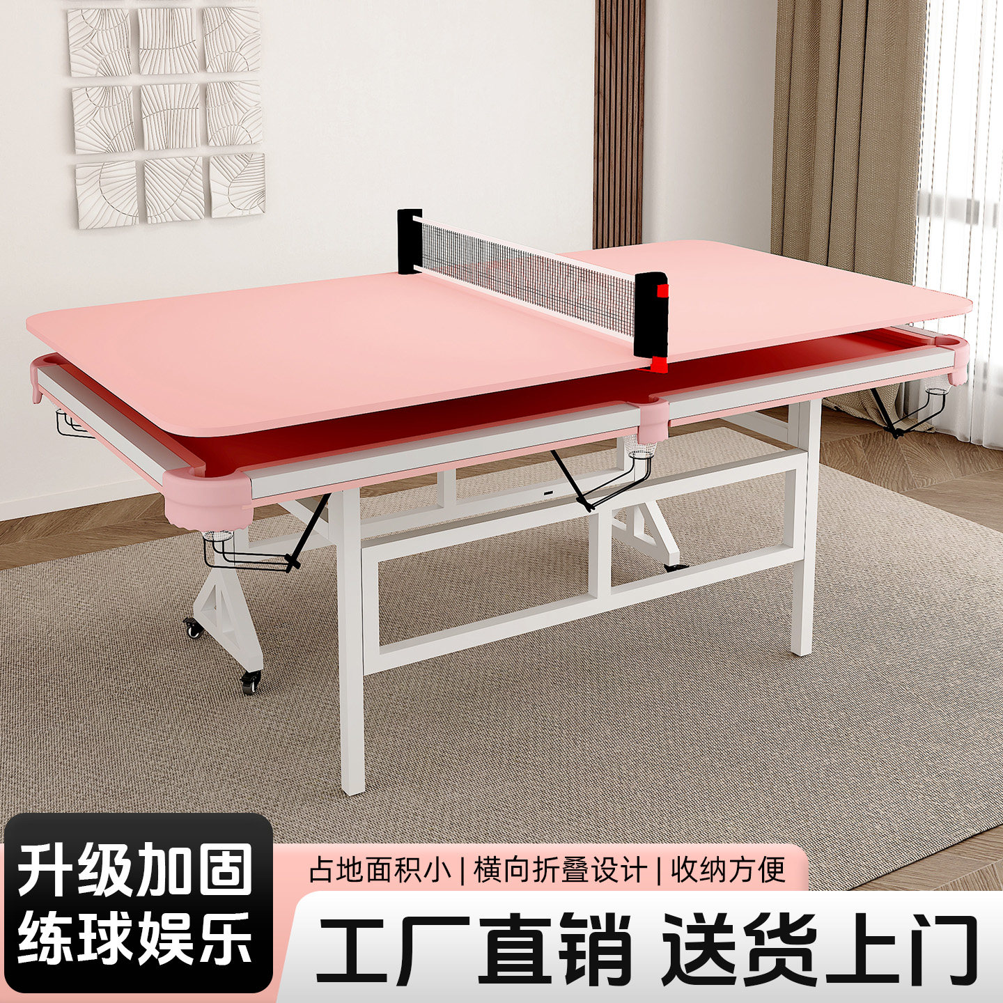 横向折叠烤漆不生锈桌腿图片