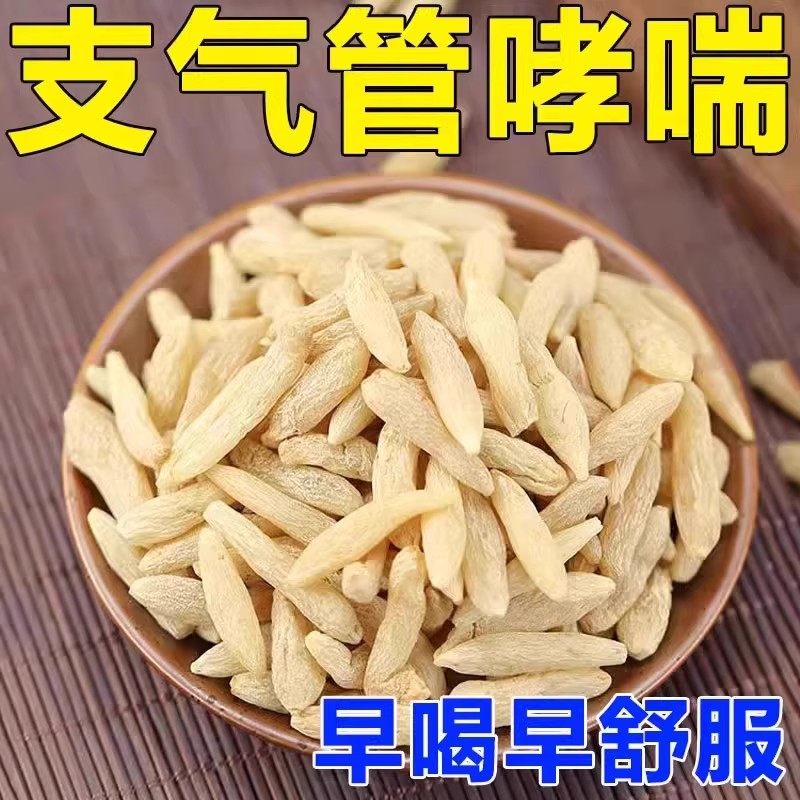 【快速止咳】支气管炎哮喘茶急慢性清肺养肺止咳胖大海养生茶