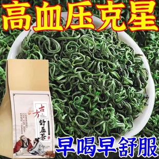 降压茶高血压茶罗布麻克星绞股蓝决明子玉米须桑叶降甘油三脂养生