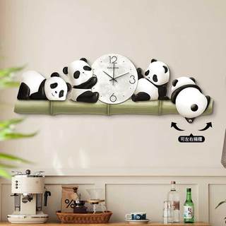 熊猫创意时钟壁灯客厅家用挂墙摇摆钟表餐厅背景墙静音免打孔挂钟