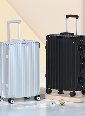 悠客行李箱24寸结实耐用加厚密码拉杆箱女万向轮大容量26寸旅行箱