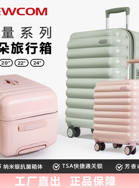 悠客 云朵行李箱24寸高颜值可登机箱18寸女小型轻便拉杆旅行箱