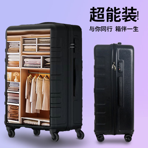 外贸出口行李箱24寸大容量拉杆旅行箱加厚耐用静音万向轮密码箱