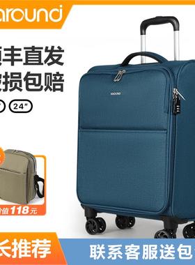 悠客牛津布行李箱24寸拉杆箱女大容量男万向轮旅行箱20寸布登机箱
