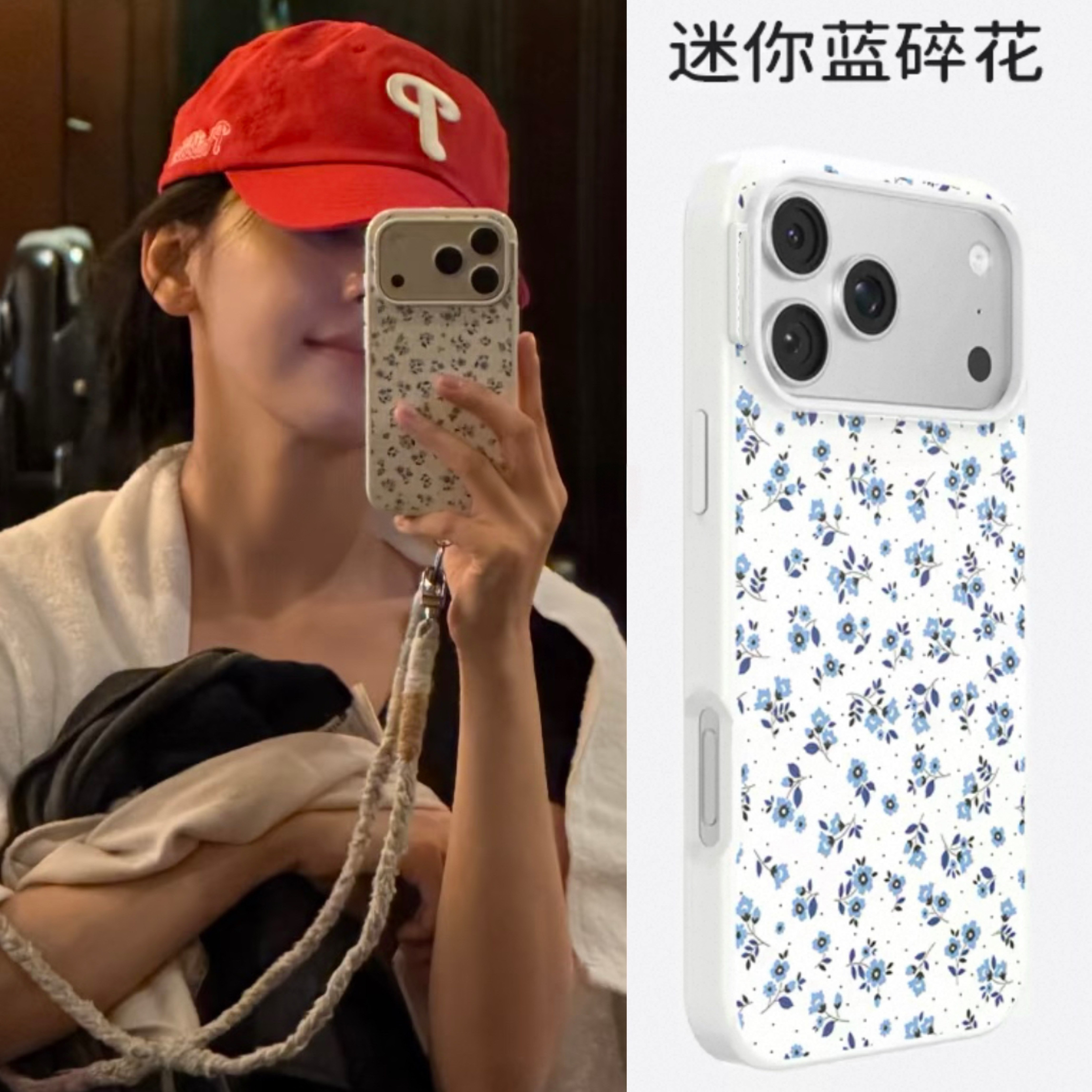 章若楠同款磁吸防摔苹果手机壳