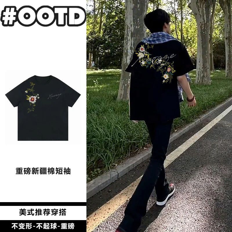 高克数纯棉花卉短袖t恤男女潮牌夏季新款小众设计感宽松情侣上衣